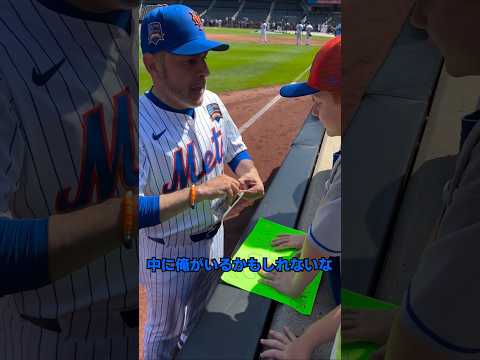 一生のファンを生んだ神対応のファンサ