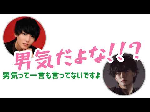 【ラジオに関する世論調査】｢痩せてる方が好きだよ｣杢代和人×桜木雅哉【ラジオ 文字起こし】