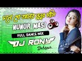 Nunur Masi || Ful2 Dance Mix || DjRony_Debipur
