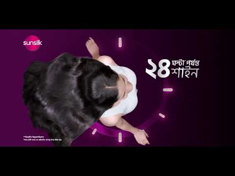 Sunsilk Black Shine| With active mix of AMLA, PEARL & VITAMIN E  | Sunsilk Hair Experts BD