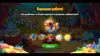 Fishdom Дикий запад (Wild West)