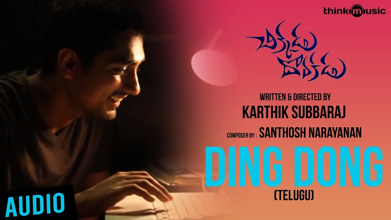 Ding Dong Lyrics | Chikkadu Dorakadu | Brahmanandam, Lakshmi Menon, Siddharth, Simha | Azam Sheriff | Santhosh Narayanan