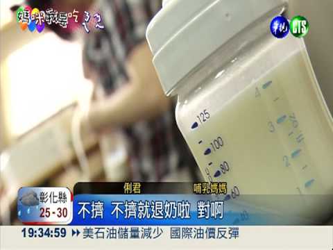 基隆殯葬所設哺乳室 外人不敢用