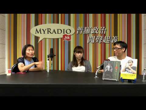 仁心人生 160824 ep155 p1 of 2 年輕力壯少年軍