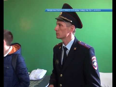 Курских школьников отправили в спецприемник