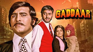 Download lagu Vinod Khanna की सुपरहिट मूवी - Gaddaar (1973) | Full Movie (4K) | Yogeeta Bali, Pran mp3