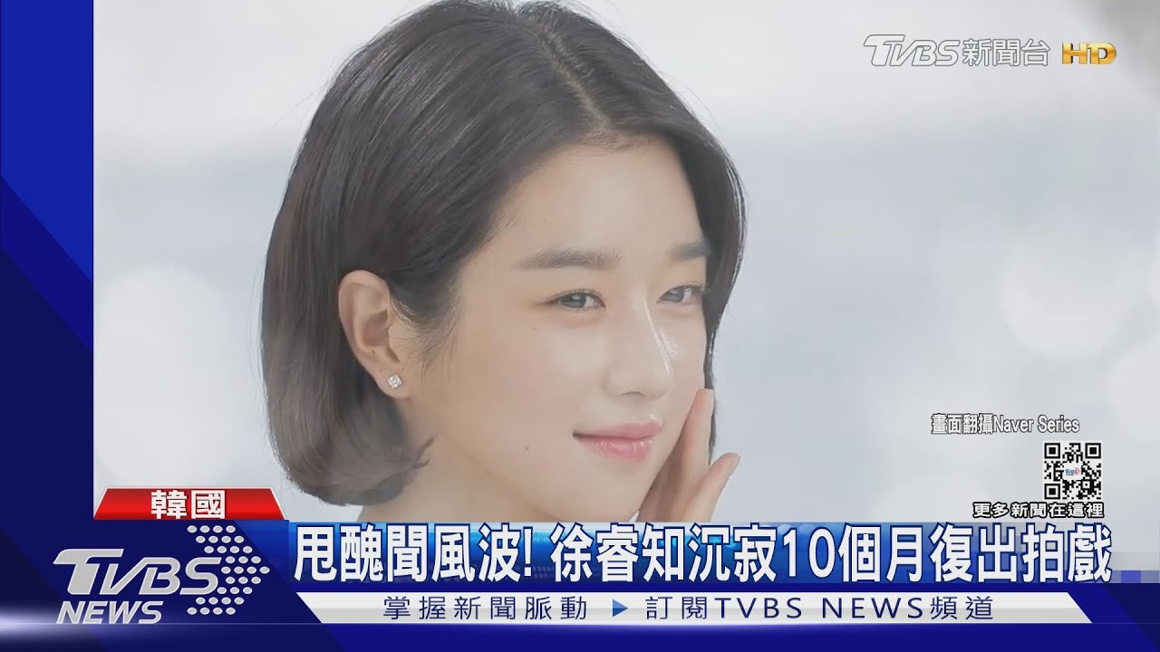 徐睿知道歉洗白又爆醜聞!鄰居控態度惡劣 父母佔公共空間爆衝突