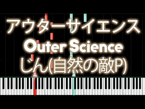 IA - Outer Science (アウターサイエンス) - PIANO MIDI