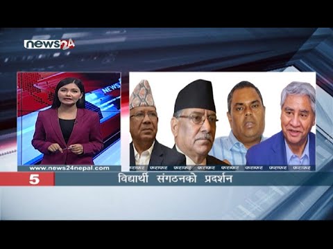 MORNING NEWS FATAFAT - NEWS24 TV