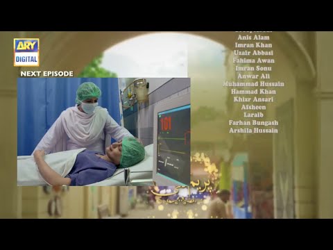 Prem Gali Episode 21 Teaser - ARY Digital Drama
