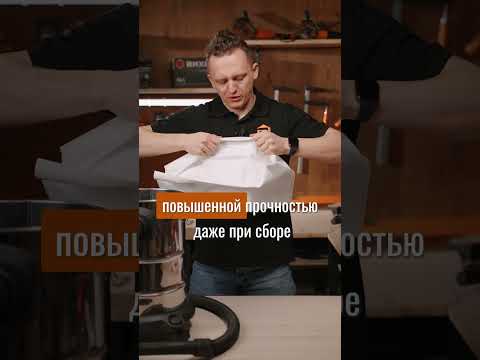 Миниатюра изображения товара Комплект пылесборников для пылесоса Вихрь 71/12/2 (4шт)