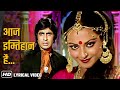 Aaj Imtihan Hai Imtihan Hai Video Lyrical Suhaag 1979 Amitabh Bachchan Rekha Lata Mangeshkar