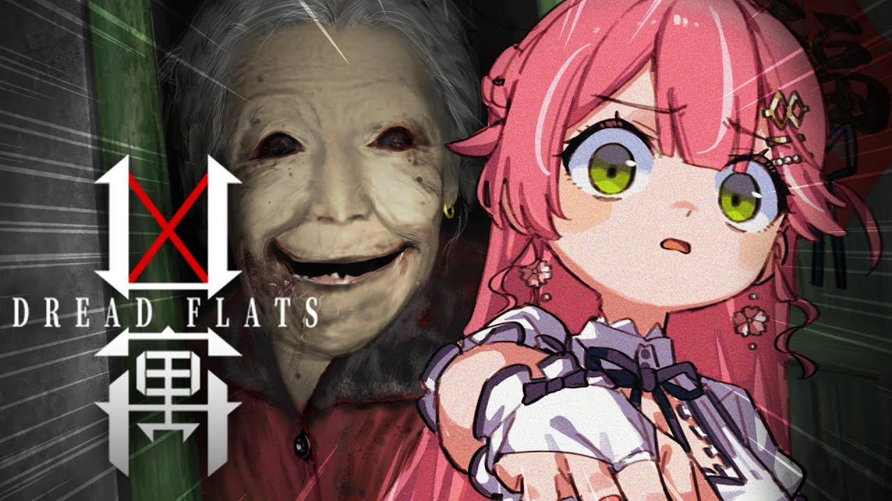 【 DREAD FLATS 凶寓】3日住むだけで150万円もらえるアパートがあるらしいんで住んでみるにぇ!!!!^^【ホロライブ/さくらみこ】