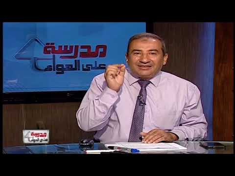 لغة عربية 2 ثانوي حلقة 3 ( أدب : المعلقات )  د سعيد هاشم 16-09-2019