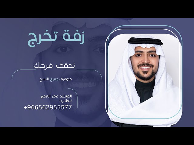 تحقق فرحك