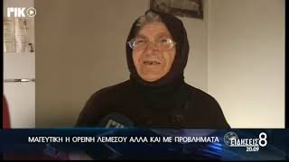 Στα λευκά η ορεινή Λεμεσός