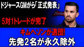 ⚾ 2026年日本プロ野球ハイライト｜クラッチプレーと勝利の瞬間