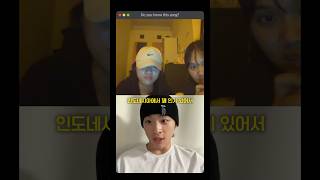 Download lagu Do you guys in Indonesia recognize my song 🎼 ❓#pagaehun #kpop mp3