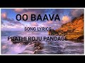 Oo Baava Lyrics Prathi Roju Pandage Music Thaman S