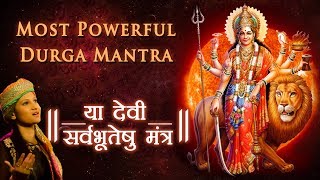 या देवी सर्वभूतेषु मंत्र जाप | Ya Devi Sarva Bhuteshu | Durga Mantra by Priyanka Singh