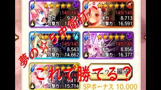 【メルクストーリア】６月闇のたたとーやっていくよ～【ゆっくり実況】