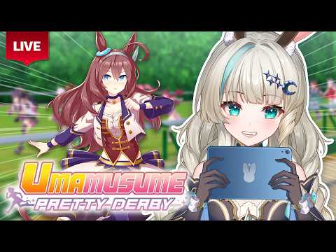 🔴LIVE | ปั้นม้าลง CM สนามดิน! Aquarius Cup🐴 [ Umamusume: Pretty Derby ] | LUCENE 🌜