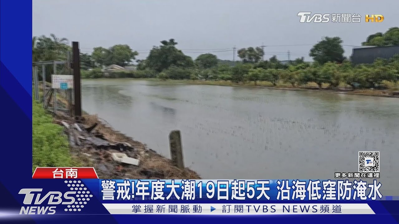 水淹住宅!台南官田水管爆裂 善化大雨疑水溝不通