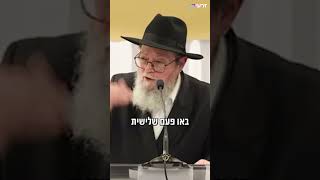 הדמעות שבנו את גדול הדור | הרב סלבטיצקי בסיפור מרטיט