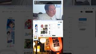 私を構成する9つのゲーム #エンカイ #酒飲み歓迎 #おじさん雑談 #ゲーム実況 #ポケモン #チャンピオンズ #対戦 #pokemon