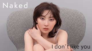 家入レオ - 「I don’t like you」（Official Audio）