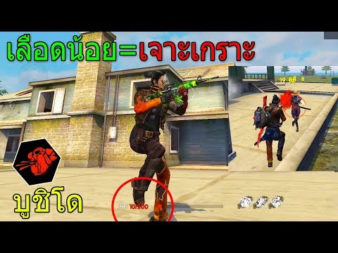 โกง ฟีฟาย
