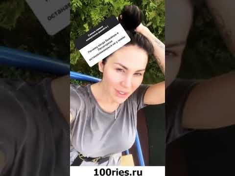 Мишаня Мишина Инстаграм Сторис 14 июня 2019