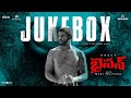 Bison Jukebox Dhruv Vikram Anupama Parameswaran Mari Selvaraj Nivas K Prasanna