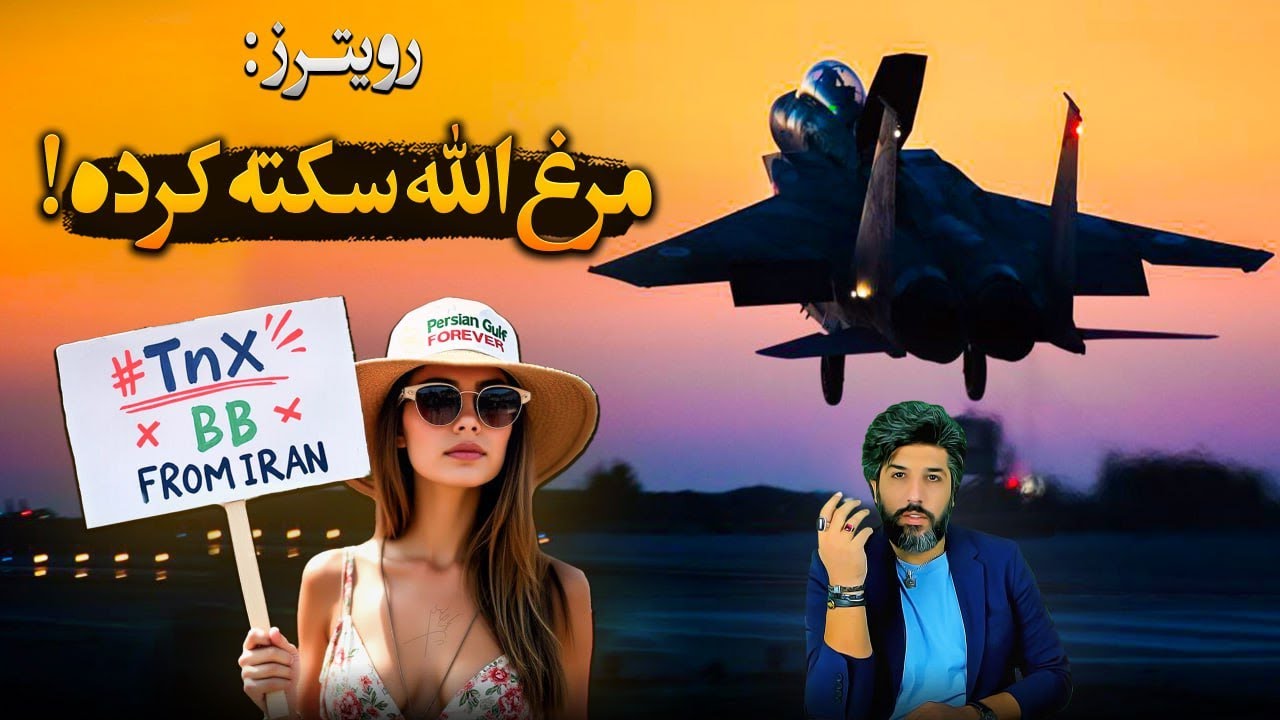 رویترز: نصرالله سکته کرده_اسرائیل در حال شخم زدن یمن و لبنان_فروپاشی محور مقاربت در نظم جدید