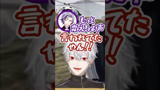 【GTA5】罪を擦り付け合う葛葉と不破湊【MADTOWN】 #にじさんじ #葛葉切り抜き #魔界ノりりむ #不破湊 #葛葉 #madtown #shorts