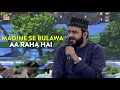 Madine Se Bulawa Aa Raha Hai Muhammad Khawar Naqshbandi Shan E Sehr Naat