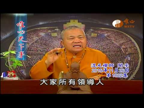 命卦查詢
