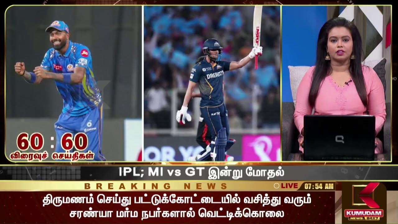 🔴LIVE | Speed News Tamil | 60:60 விரைவுச் செய்திகள் | 06 MAY 2025 | Tamil News | ADMK | Seeman | TVK