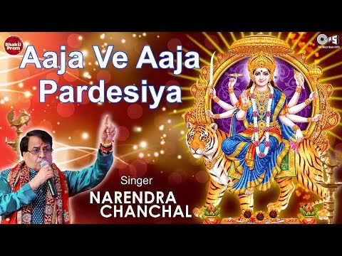 Aaja Ve Aaja Pardesiya — watch video