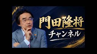 高市首相は“本性を露わにする左翼自民党”に勝てるのか