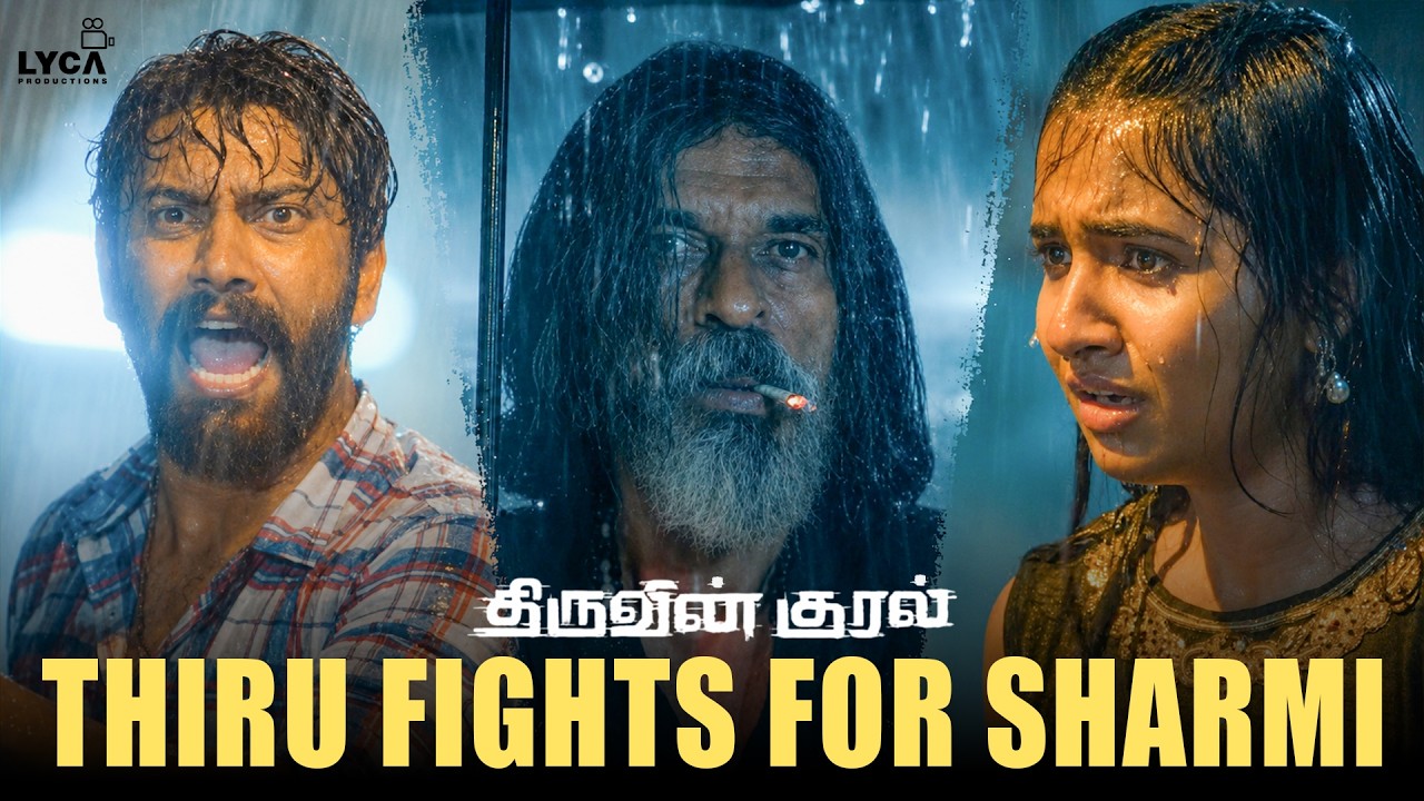 Thiruvin Kural Movie Scenes | Sharmi -அ வேற காணோம்.. எங்க போனானு தெரியல | Arulnithi | Bh