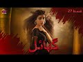 Ghayal - Episode 27 | Aplus Drama | Danish Taimoor, Urwa Hocane, Saba Faisal |  Pakistani Drama