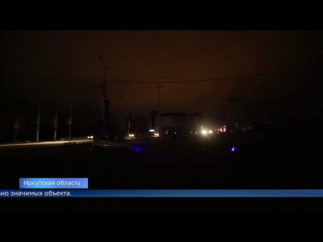 9 районов Приангарья остались без света