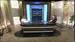 هل يضيع أجر إحسان الأرملة لأولادها إذا تزوجت؟ | الشيخ عبدالرحمن الودعان image