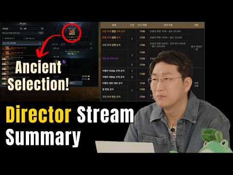 [Lost Ark] Director Stream Summary (Mar 06 2026)