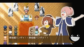 【ゲーム実況】イカれた奴らと武器を集める物語【Part12】