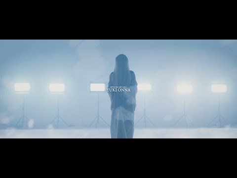 KITSUNE METARU『YUKI ONNA』Official MV