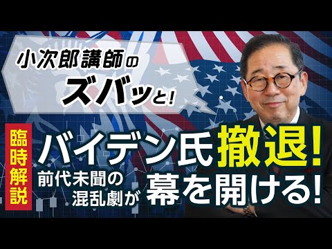 三者葉バイデント(Bidens tripartita)