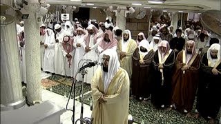 HD | 8th Tahajjud Makkah 2013 Sheikh Ghamdi