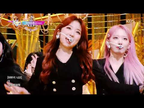 IZ*ONE(아이즈원) - Panorama (Music Bank) | KBS WORLD TV 201211